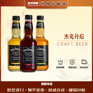 Daniel杰克丹尼洋酒威士忌330ml预调酒正品 Jack 鸡尾酒 嘉邦精酿