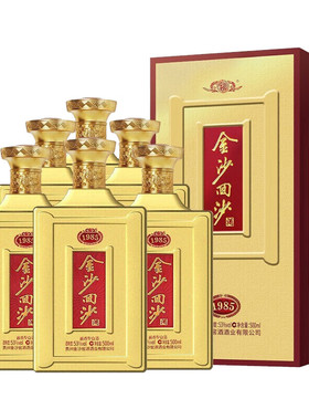 金沙回沙1985纪年酒53度酱香白酒500ml*6瓶送礼 新老随机发货