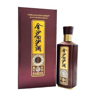 金沙回沙真实年份6/8 53度酱香型白酒500ml*6瓶 新老版随机发货