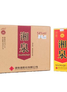 酒鬼酒 湘泉盒优 54度 500mL 6瓶 馥郁香型 新老随机发