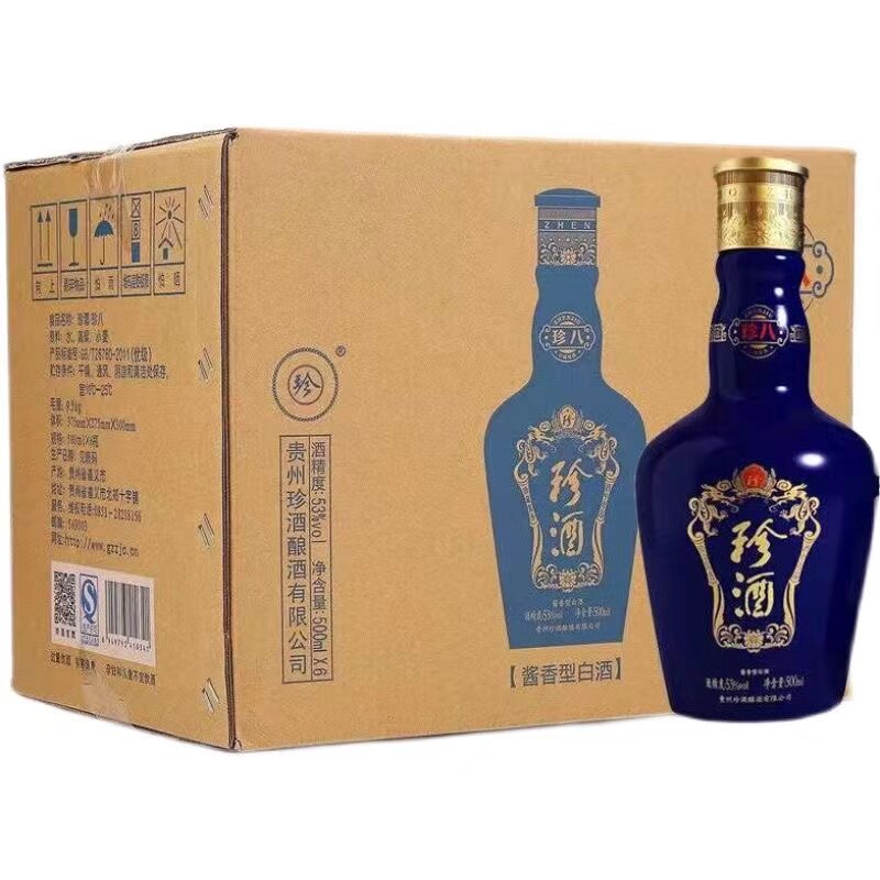 贵州珍酒珍八53度酱香型白酒500ml*6瓶纯粮酒 新老版随机发货