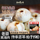 王继莲黑猪肉小笼包老面发酵手工包子早餐加热即食早点包子240 袋