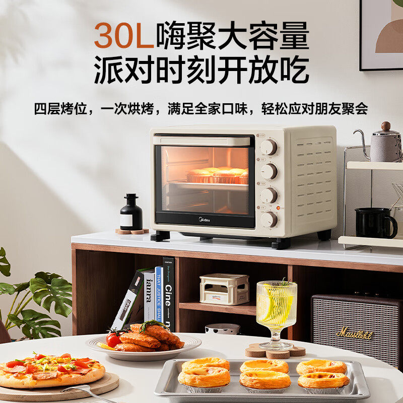美的电烤箱家用30升大容量烘烤箱烤箱一体机蛋糕烘焙专用官方正品