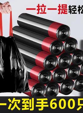 垃圾袋家用手提式加厚抽绳式厨房办公室黑色大号学生实惠装塑料袋