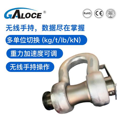 GWD700G扣WD700数显测持力计仪 塔吊码头 50配手仪表吨无线卸测力