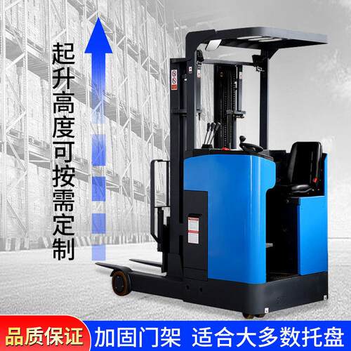厂家支持定制座式大前移电叉车液驾仓压库托盘动搬运堆座驾大前垛