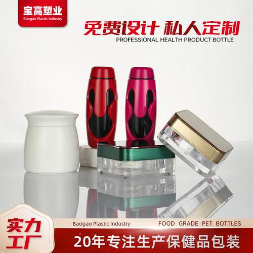 厂家定保磨砂档透明亚克力制CBU胶叶囊枸杞茶亚克力材健品