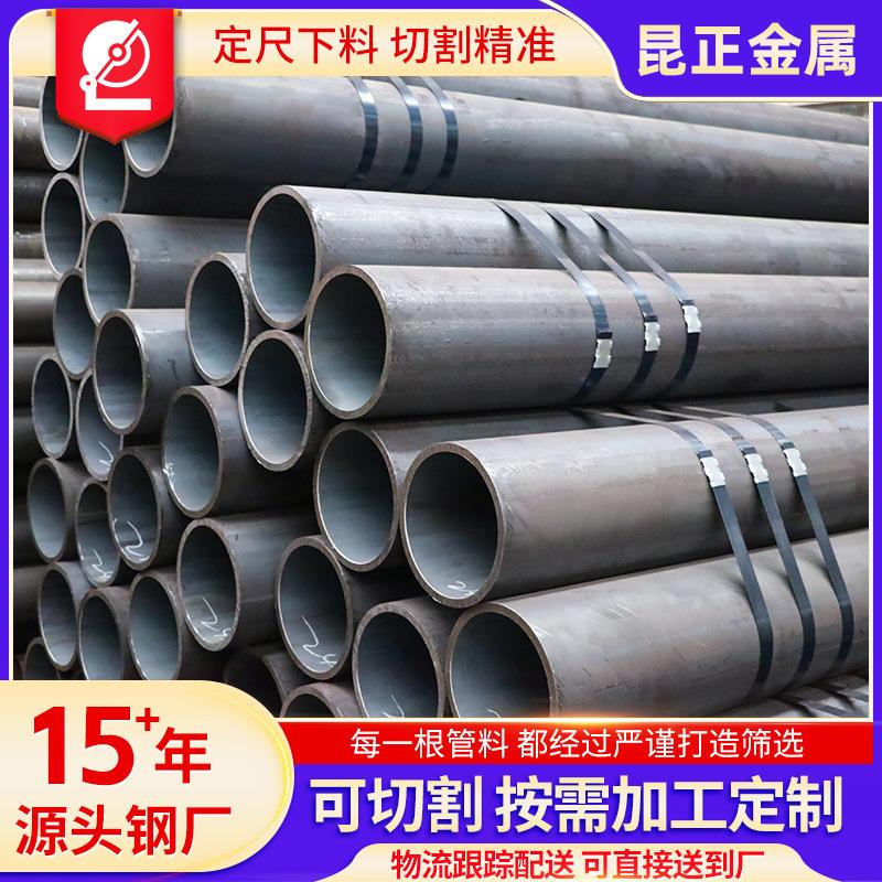 20号薄无缝管热轧管45#GMT大口径碳钢管16m钢壁n合壁金厚无缝管切