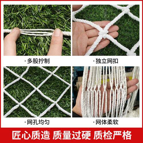 筑建安全平网 安全防坠网楼梯TQB阳台色白绳网施工坠网 攀爬防护