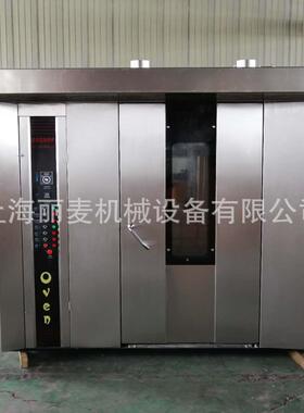 大新疆馕YSI饼烧饼烤大炉牛肉干风旋转型烤箱商用产热量玉米红薯
