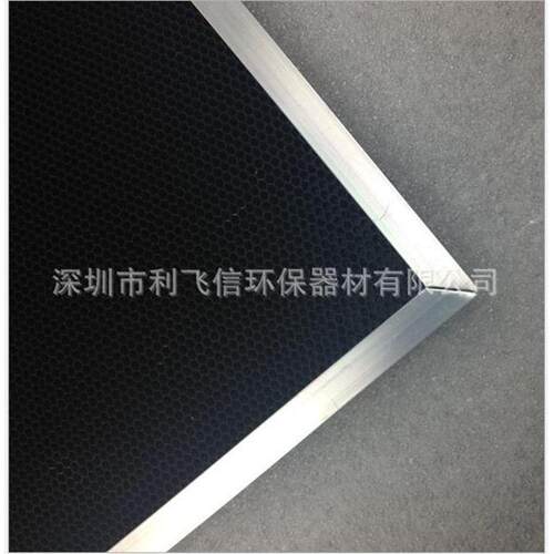 家直销铝过CY-003基蜂窝臭除氧滤厂网