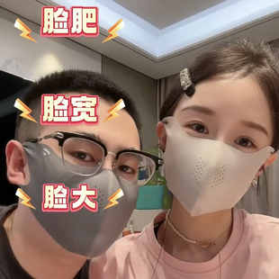 2025新款 平滑鱼骨不卡鼻头舒适加倍玻尿酸冰感立体防晒口罩UPF100