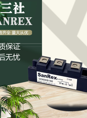 全新三社原装现货二极管模块DD60/100/160/200/240/300KB160直销