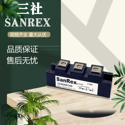 三社三社二极管IGBT模块