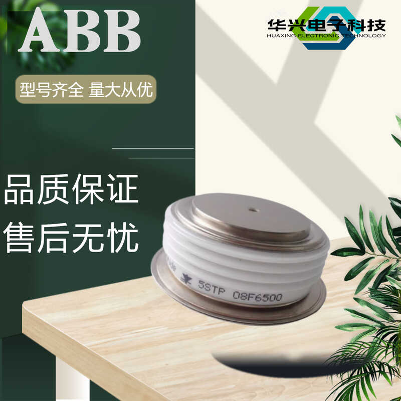 单向可控硅圆饼晶闸管模块ABB