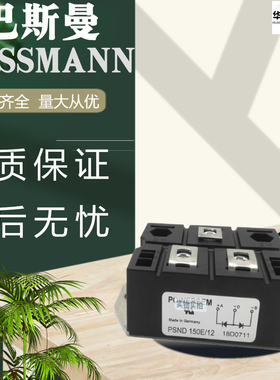 全新原装巴斯曼PSND150E-12快速熔断器插入式熔断器高压熔断器