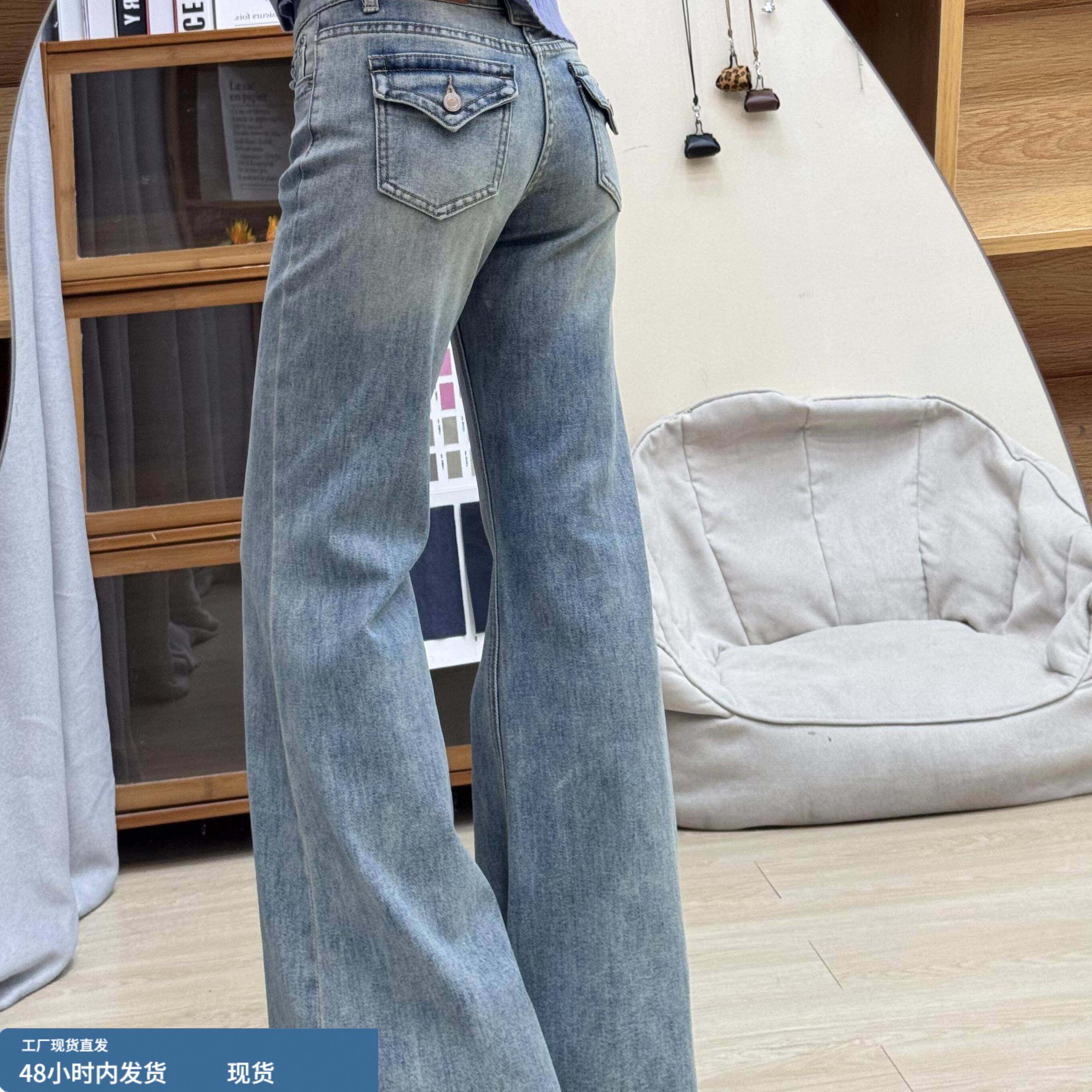 设计感辣妹低腰微喇叭牛仔裤女秋冬新款美式复古蓝弹力显瘦马蹄裤,模玩/动漫/周边/娃圈三坑/桌游,Cosplay女装/cos女装,淘宝优惠券,粉丝福利购,淘宝优惠卷