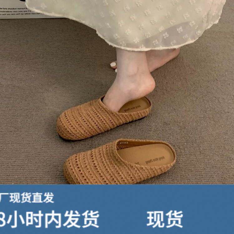 韩国明星同款晚晚风厚底波西米亚博肯鞋女外穿编织镂空透气半拖一图片