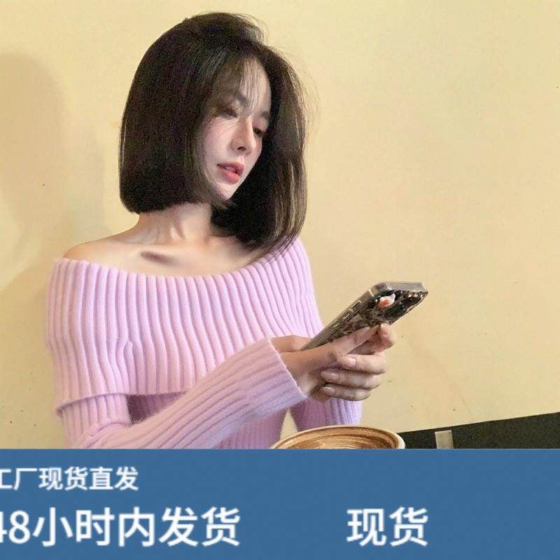 韩系一字肩粉色坑条纹长袖针织衫女秋冬修身显瘦纯欲露肩气质上衣,模玩/动漫/周边/娃圈三坑/桌游,Cosplay女装/cos女装,淘宝优惠券,粉丝福利购,淘宝优惠卷