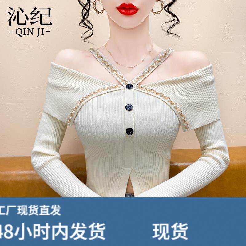 设计感钉珠V领性感露肩针织衫女秋冬款2026修身内搭打底毛衣上衣,模玩/动漫/周边/娃圈三坑/桌游,Cosplay女装/cos女装,淘宝优惠券,粉丝福利购,淘宝优惠卷