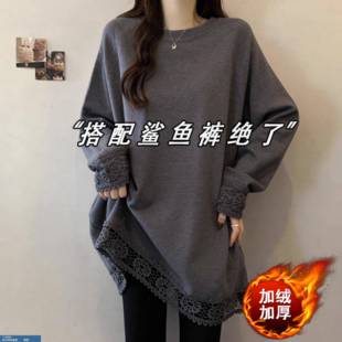 灰色蕾丝加绒德绒中长款打底衫女冬季内搭遮屁股上衣洋气配鲨鱼裤