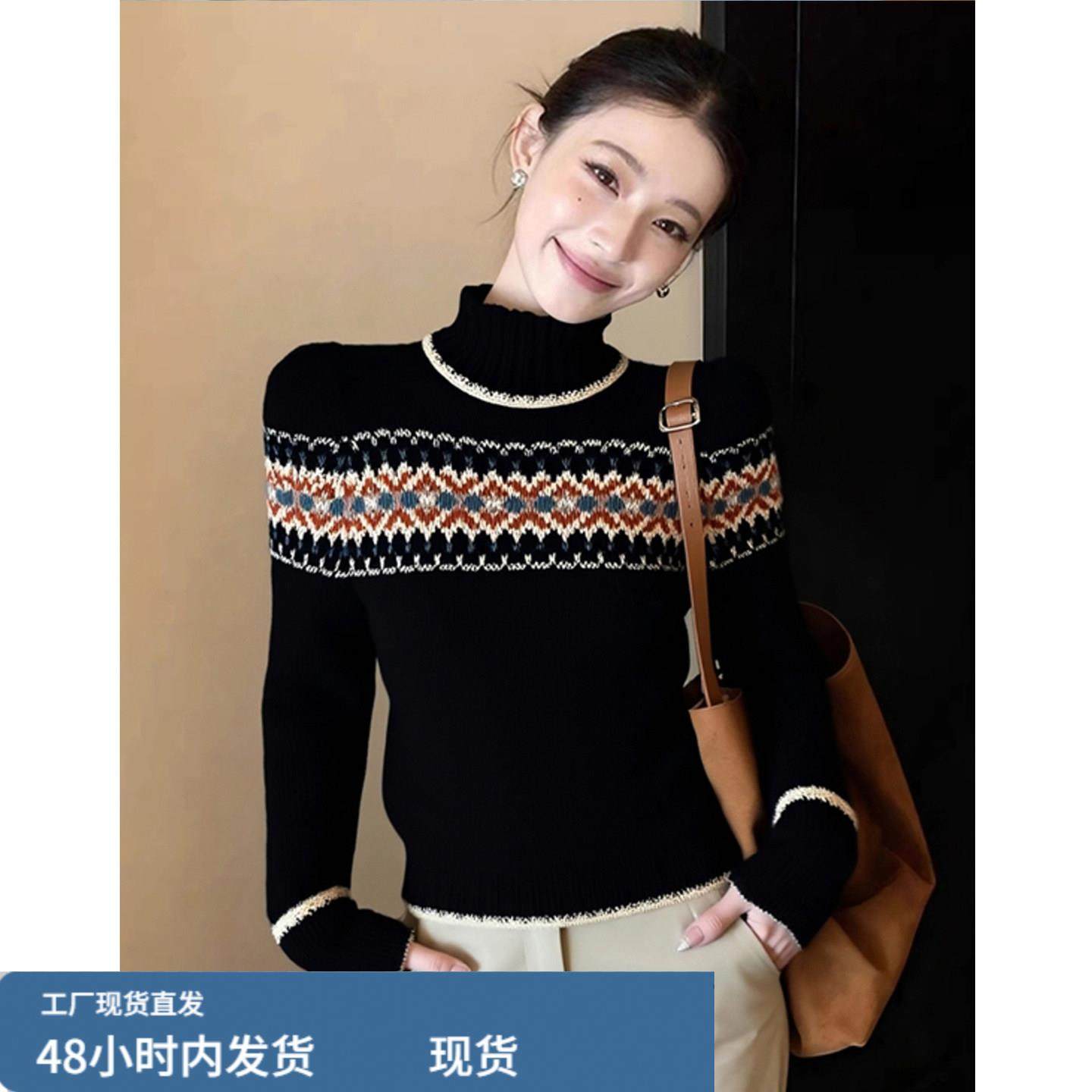 复古绝美黑色提花半高领长袖毛衣针织衫女秋冬款休闲显瘦套头上衣,孕妇装/孕产妇用品/营养,套装,淘宝优惠券,粉丝福利购,淘宝优惠卷