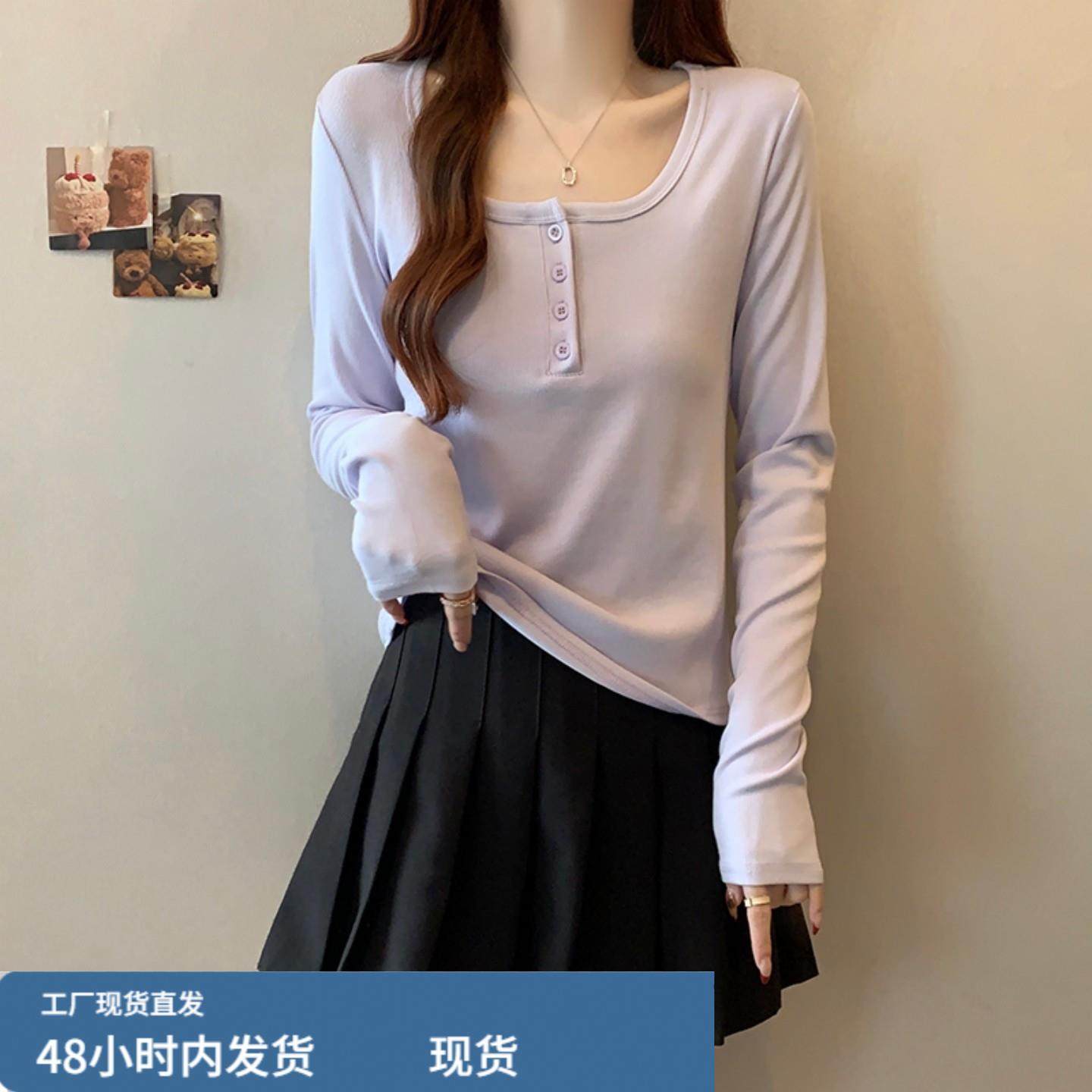 紫色方领长袖内搭衣T恤女内搭秋冬新款大尺码胖mm显瘦超火短款上,运动/瑜伽/健身/球迷用品,广场舞套装,淘宝优惠券,粉丝福利购,淘宝优惠卷