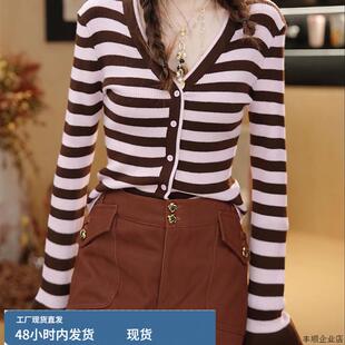 粉咖拼色条纹针织开衫女款2025新款秋冬宽松显瘦减龄外套百搭上衣