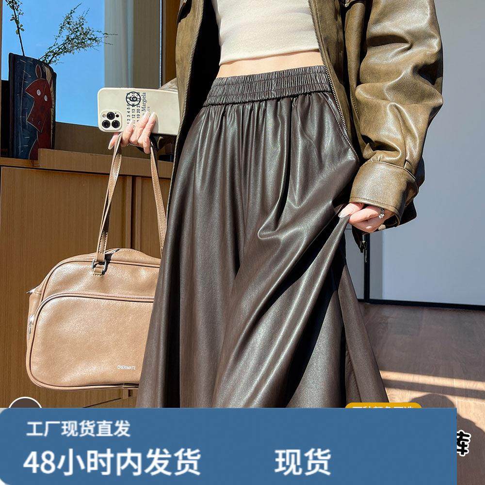 皮裤女2025秋冬新款高腰休闲裤软皮PU皮潮酷阔腿休闲裤裙,孕妇装/孕产妇用品/营养,套装,淘宝优惠券,粉丝福利购,淘宝优惠卷