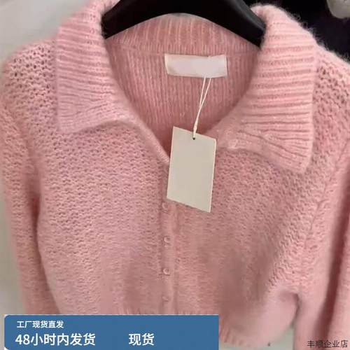 CHAO级推荐粉色翻领排扣羊绒混纺毛衣女秋冬甜美风减龄针织开衫