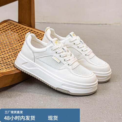 真皮网面透气小白鞋女2026夏季轻便厚底休闲板鞋百搭大尺码女鞋41