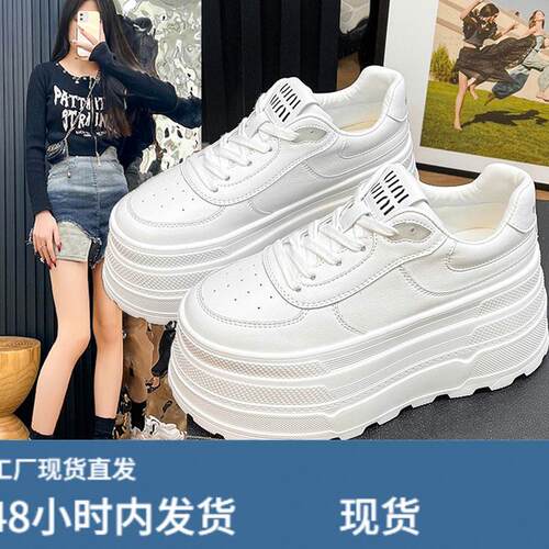 2025春新款8cm内增高女鞋厚底松糕小白鞋百搭配裙子运动休闲板鞋