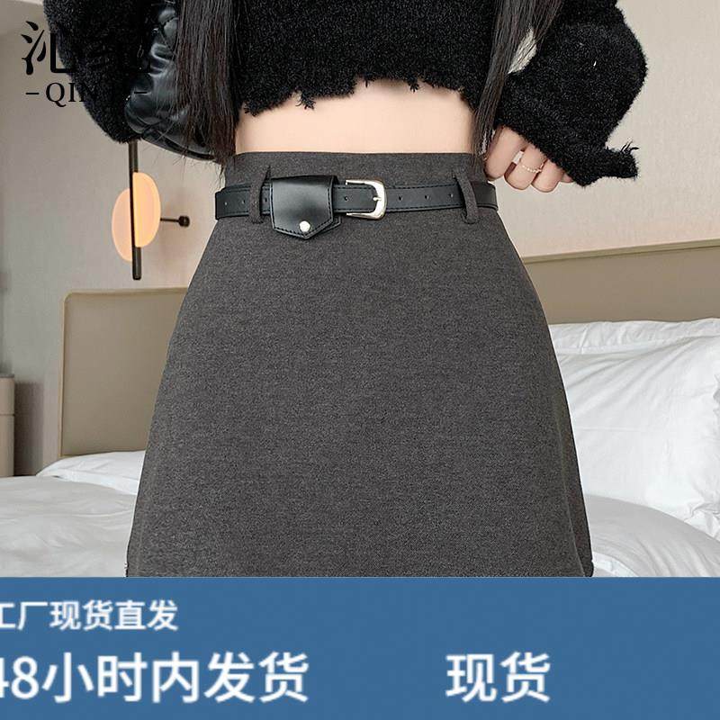韩版高腰毛呢半身裙女秋冬季2026新款包臀A字短裙配腰带一步裙子,运动/瑜伽/健身/球迷用品,瑜伽短裙,淘宝优惠券,粉丝福利购,淘宝优惠卷