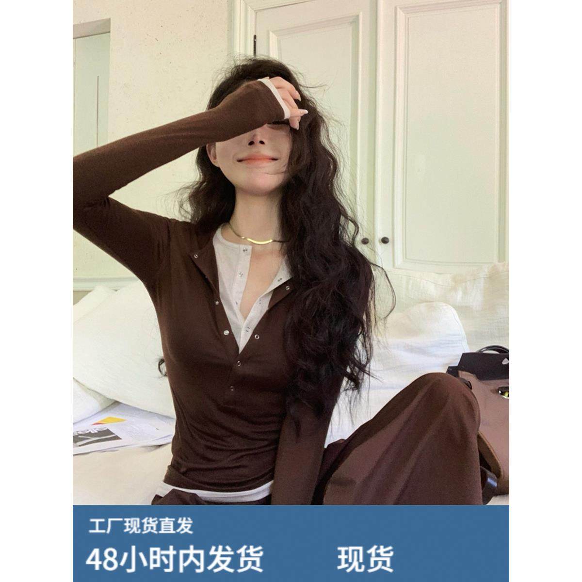 美拉德撞色v领假两件上衣女2025秋季修身正肩天丝长袖t恤咖色内搭,运动/瑜伽/健身/球迷用品,广场舞套装,淘宝优惠券,粉丝福利购,淘宝优惠卷