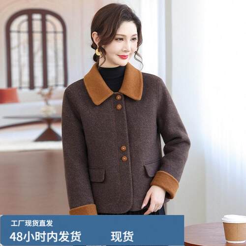 小个子妈妈秋冬双麵呢子