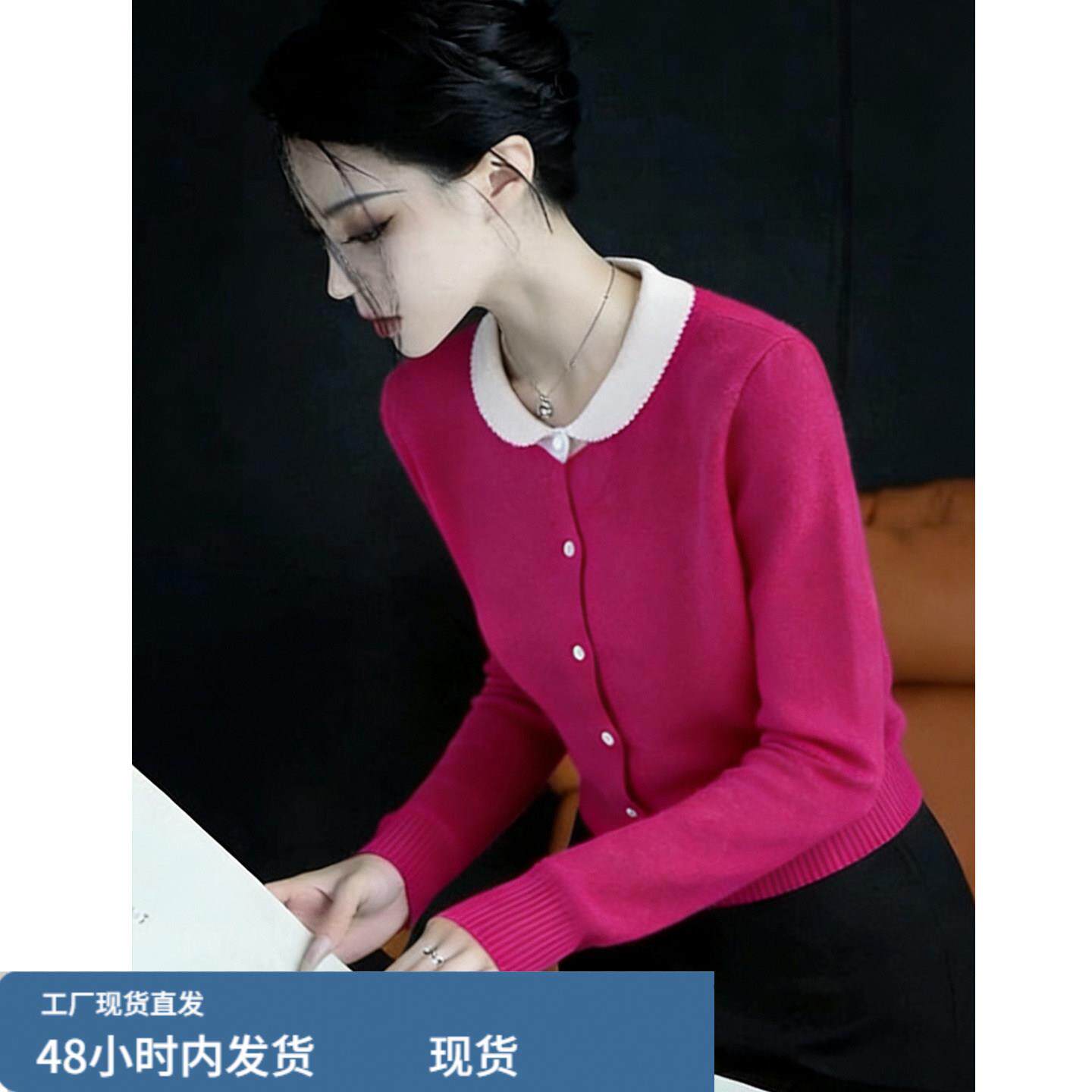 法式优雅chic纯色娃娃领长袖针织开衫女秋冬新款洋气通勤减龄上衣