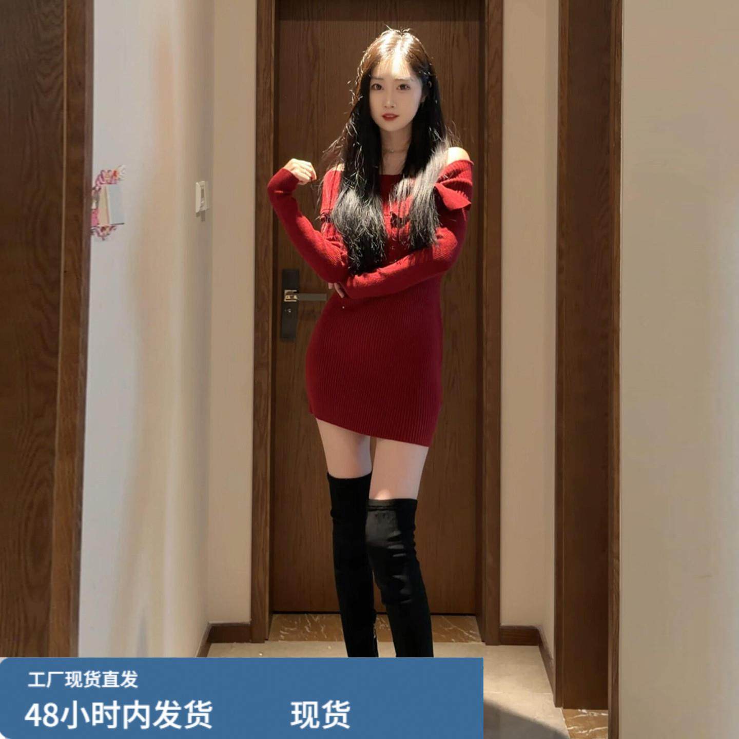 贵气感红色连衣裙子女秋冬高级感一字肩针织短裙配大衣内搭包臀裙,运动/瑜伽/健身/球迷用品,瑜伽短裙,淘宝优惠券,粉丝福利购,淘宝优惠卷