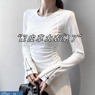 白色拉链打底衫女冬季皮草内搭义乌上衣酷飒配工装裤掐腰短款T恤
