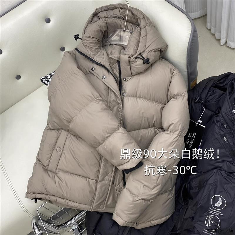 鼎级~90白鹅绒连帽羽绒服女加厚鹅绒服泡芙短款2024新款欧货外套