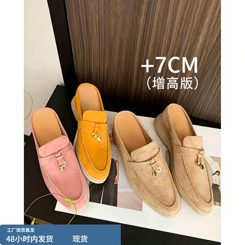 小个子7cm内增高包头半拖鞋懒人厚底一脚蹬度假凉拖一脚蹬穆勒鞋