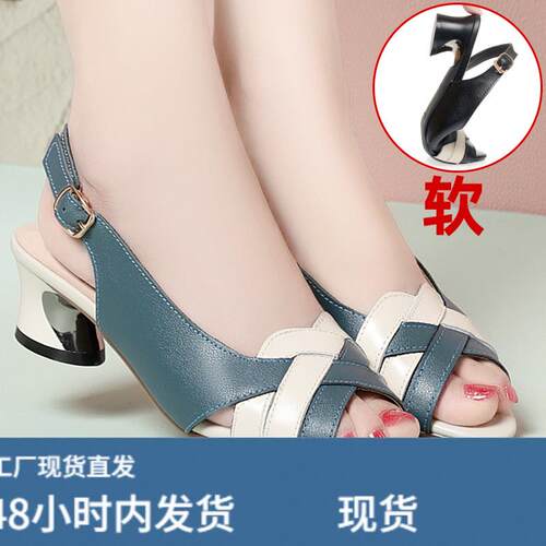 真疲女士凉鞋夏季外穿中跟软底不累脚中年妈妈鞋子粗跟鱼口高跟鞋