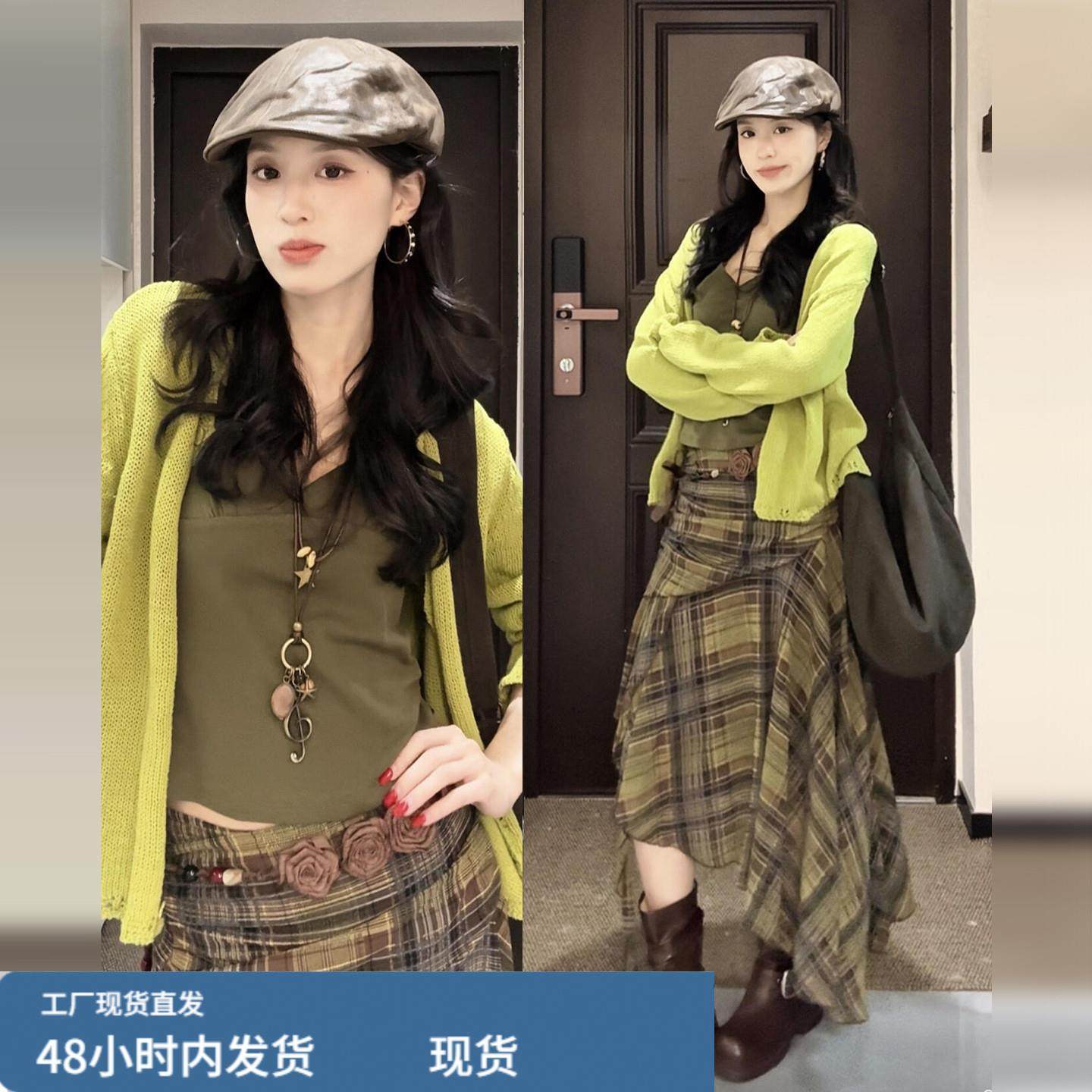 2026新款韩系复古穿搭一整套装女秋季高级感内搭开衫半身裙三件套,运动/瑜伽/健身/球迷用品,瑜伽短裙,淘宝优惠券,粉丝福利购,淘宝优惠卷