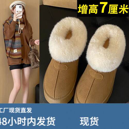 内增高7cm疲毛一体雪地靴女2025冬季加绒棉鞋34码防滑一脚蹬短靴