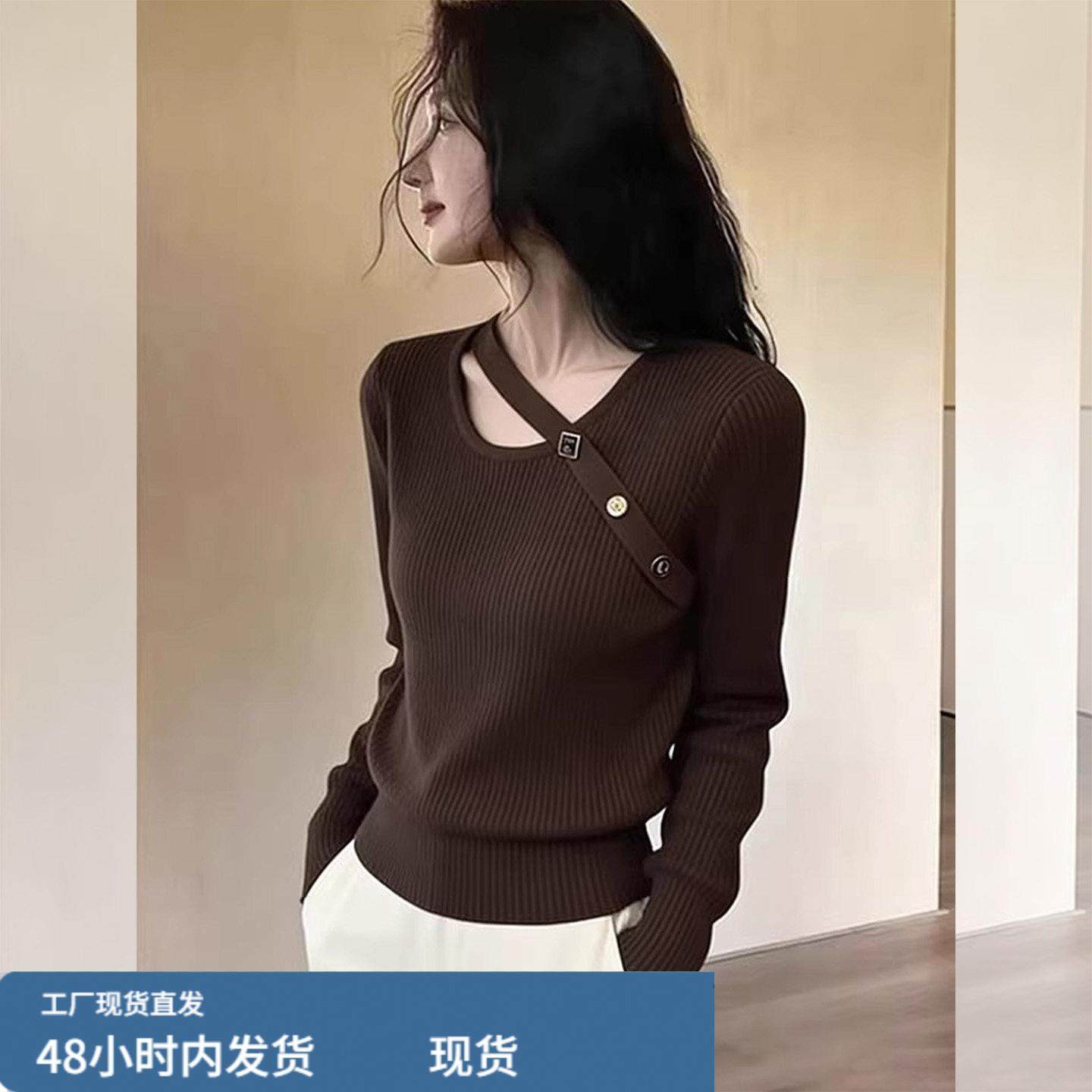 美拉德咖色不规则镂空针织衫女冬天设计感遮肉显瘦毛衣打底衫上衣,孕妇装/孕产妇用品/营养,套装,淘宝优惠券,粉丝福利购,淘宝优惠卷