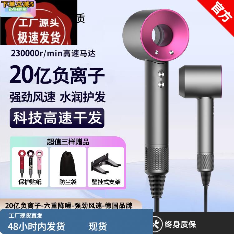 高速吹风机家用负离子护发大风力中空无叶速干降噪电吹风筒华强北
