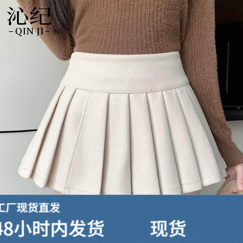 毛呢百褶短裙女秋冬季2026新款小个子高腰显瘦百搭a字蓬蓬半身裙,运动/瑜伽/健身/球迷用品,瑜伽短裙,淘宝优惠券,粉丝福利购,淘宝优惠卷