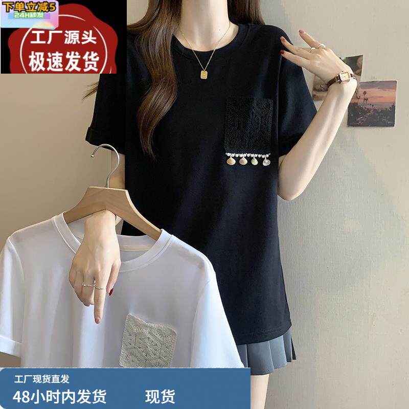 大码蕾丝口袋贝壳珍珠短袖T恤衫女夏季胖mm显瘦遮肉独特百搭上衣