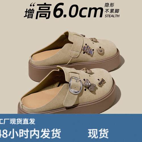 厚底增高半拖鞋女夏季新款小码313233懒人凉拖鞋一脚蹬外穿勃肯鞋
