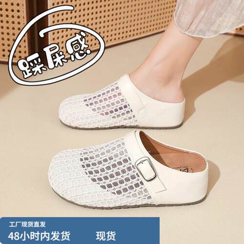 厚底增高玛丽珍包头半拖鞋女配裙子2026夏季新款网纱凉拖外穿34码
