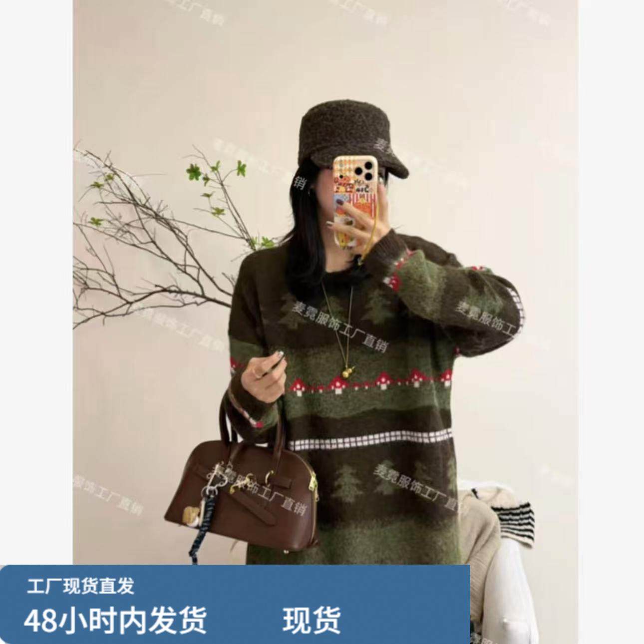 秋冬新款欧货潮流复古慵懒风氛围感图案针织毛衣遮肉百搭长袖上衣,女士内衣/男士内衣/家居服,睡衣上装,淘宝优惠券,粉丝福利购,淘宝优惠卷